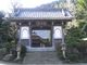 さとけんさんの相撲塚の投稿写真1
