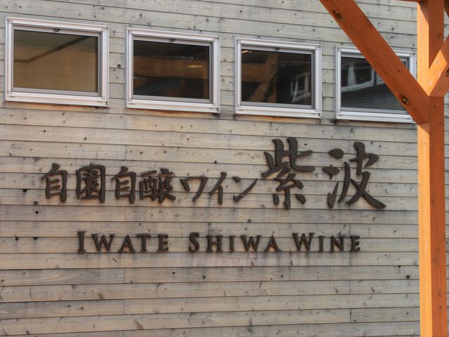 �ǖʂ̊Ŕ�_���g�t���[�c�p�[�N