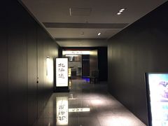 ヒロシさんの北海道 カレッタ汐留店の投稿写真1