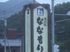 ���񂿂�񂳂�̓��̉w �ȂȂ��萴���ւ̓��e�ʐ^1