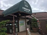 䂫Ȃ̘Zb݂₰ق̓eʐ^1