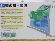 Ƃ񂳂̓̉w g̓eʐ^1