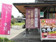 Ƃ񂳂̓̉w g̓eʐ^3