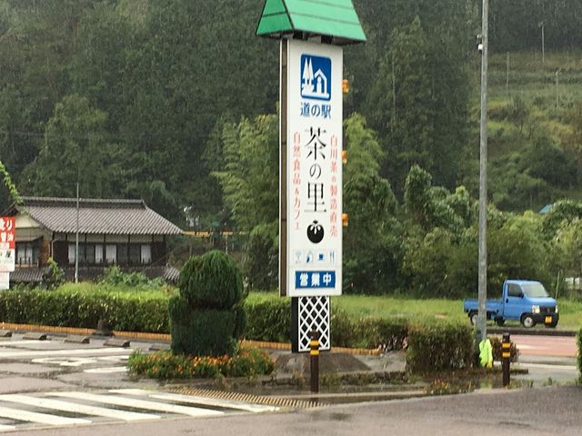 ܂邳̓̉w ̗̓eʐ^1