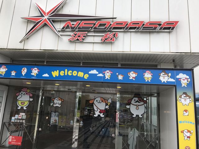 �l���T�[�r�X�G���A(����)_NEOPASA�l���i����j