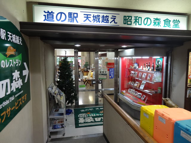 񂳂̃Xg΂̐X O[lE@g̓eʐ^2