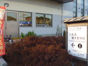 gV[̓񌩉Yόē̓eʐ^1