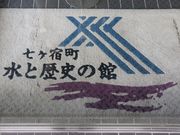 Ƃ񂳂̎hƗj̊ق̓eʐ^4