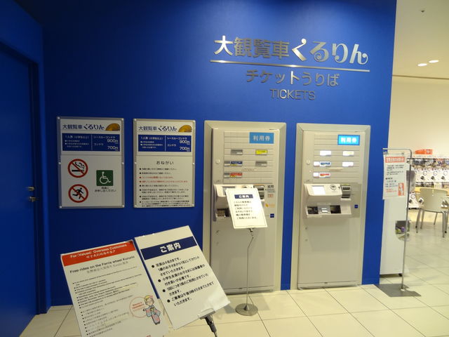 �����@�ōw��_��ϗ��Ԃ�����