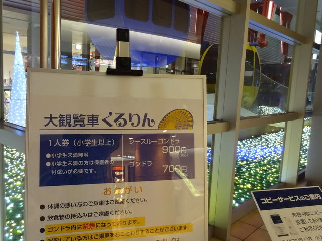 �f���炵�����������肪�Ƃ�_��ϗ��Ԃ�����