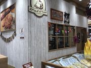 ~Nۂ̃AgXe@AggˎX̓eʐ^1