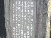 Ƃ񂳂̎{H{Ղ̓eʐ^2