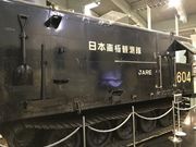 Eine̍ɒnɁEkɉȊwق̓eʐ^1