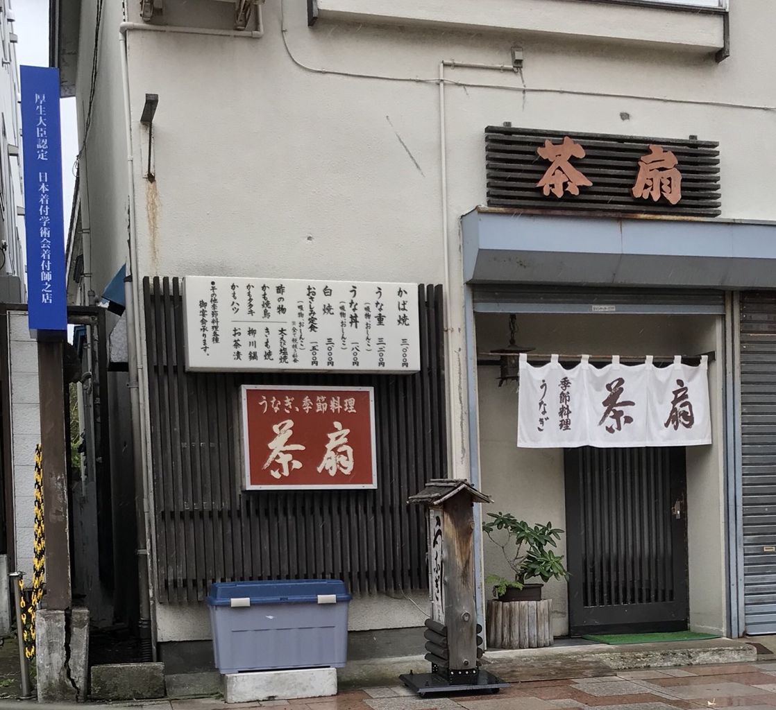 青森市の居酒屋ランキングTOP10（2ページ目） - じゃらんnet