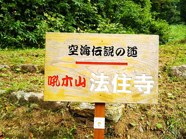 �����悤�Ȃ����̈ē��}_���R�_��