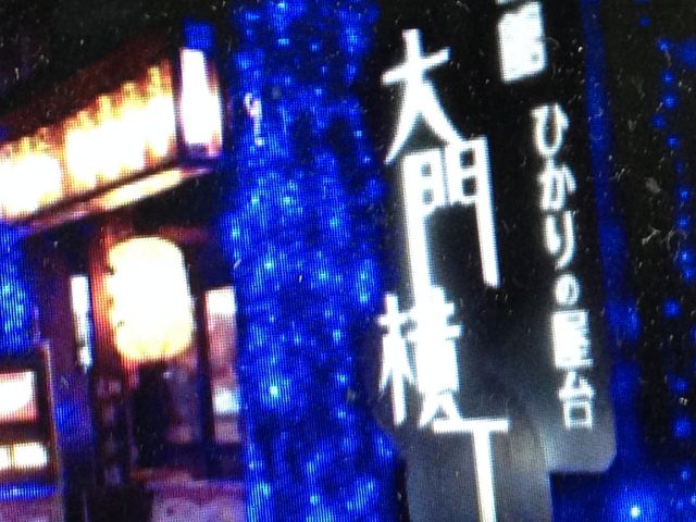 ����_�Ђ���̉����剡��