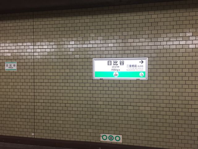 �������g���̉w_�������g�����c�� ����J�w