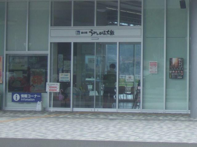 �ό��ē�����Y���i����������܂��B�W�F���[�g���]���ł��B_���̉w ���݂�҂����