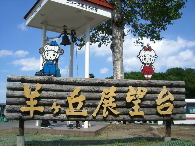 ������̊Ŕ�_�����ۂ�r���u�W�]��