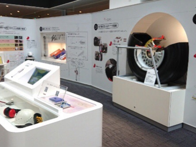 �W��_JAL �H�ꌩ�w Sky Museum