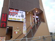 gV[̂Ȃ⓹ @cX̓eʐ^1