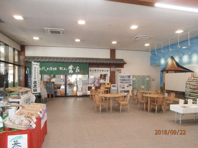 �X��_���̉w ���V�ɂЂ�����