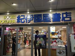 ܂񂳂̋IɚX~c{Xւ̓eʐ^1