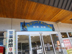 񂳂̓̉wFy}[iقւ̓eʐ^3