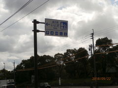 񂳂̓̉w Ƃ ゲ񂿎sꂩ炷ւ̓eʐ^1