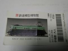 񂳂̌S͌^قւ̓eʐ^1