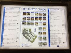 �܂�����񂳂�̃q���g���v���U�E�C�[�X�g�^�E�G�X�g�ւ̓��e�ʐ^1