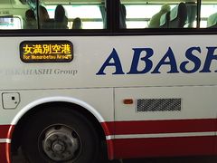 T[x^CK[̖ԑoXЂւ̓eʐ^1