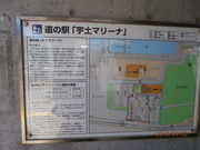 񂳂̓̉wFy}[iق̓eʐ^1