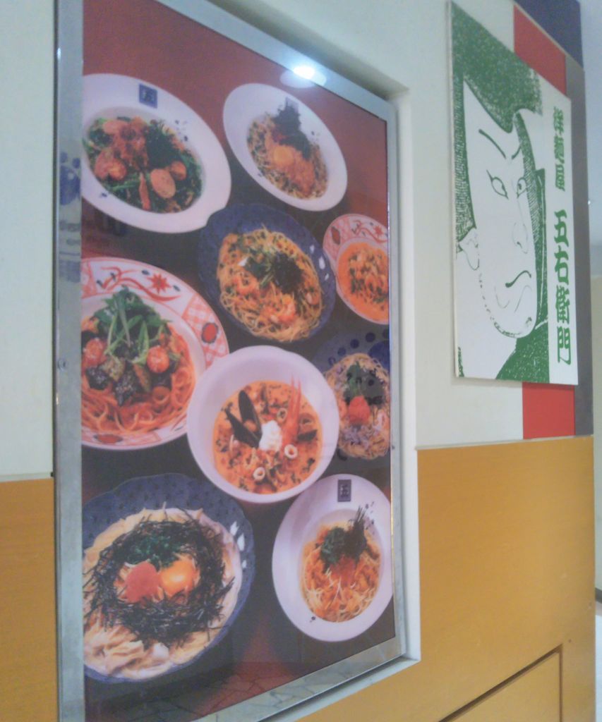 四ツ木駅周辺のイタリアン イタリア料理ランキングtop10 じゃらんnet