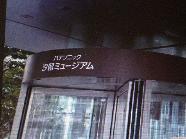 �~���[�W�A��_�p�i�\�j�b�N�������p��