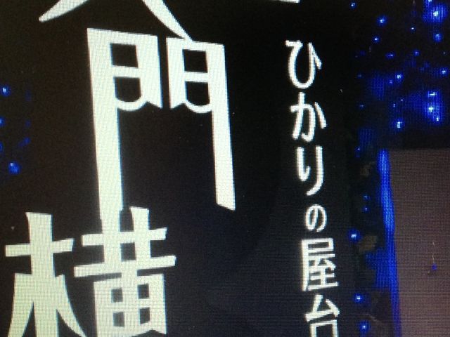 ��剡��_�Ђ���̉����剡��