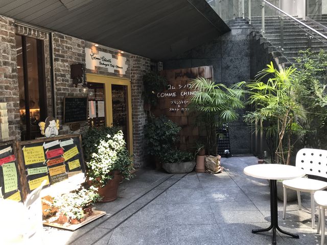 ���n���̂킩��ɂ����ꏊ������_�u�����W�F���[�@�R���E�V�m��