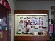 Xkv̂Xg㋽yu悩悩v̓eʐ^1