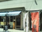 usa����̖ˉ��@����̓��e�ʐ^1