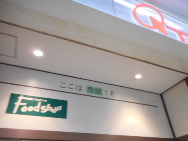 ����_���}�S�ݓX�����X�A�[�o���t�@�b�V�����X��