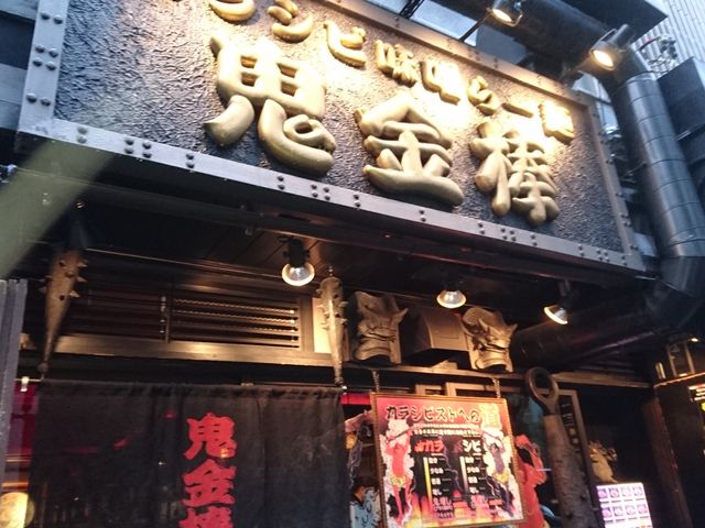 �_�c�{�X_�J���V�r���X��[�ˁ@�S���_�@�_�c�ʊ�