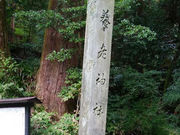 ނ̗{V_ЁieV_j̓eʐ^1