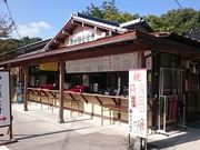 񂿂񂳂̋Ս蔪{̓eʐ^1