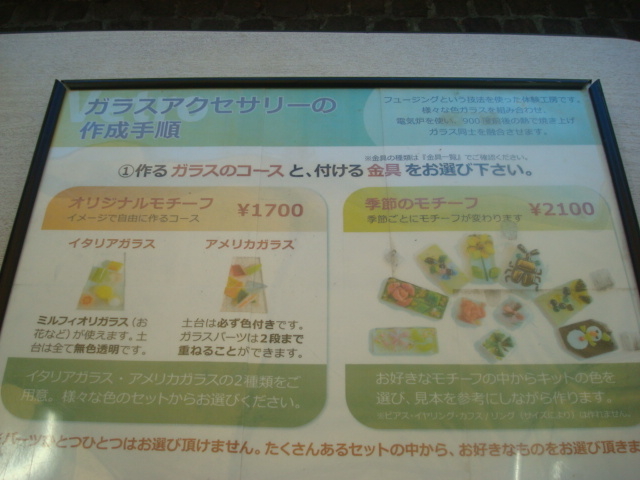 ANZT[̍쐬菇Ɨ_t[WOVetro