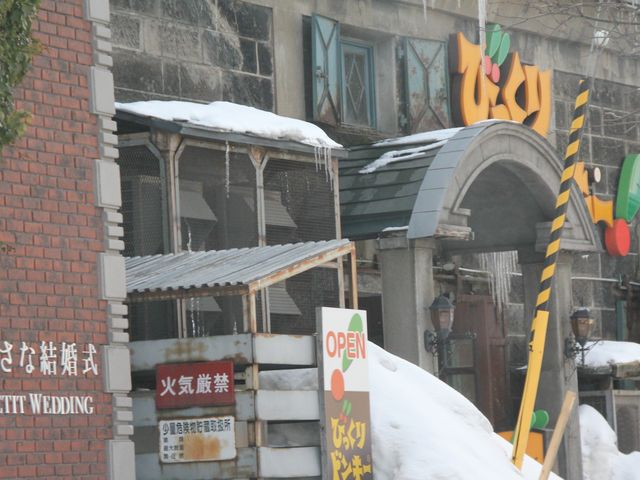 �n���o�[�O�̃Z�b�g_�т�����h���L�[ ���M�^�͓X