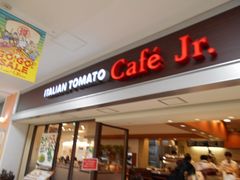 イタリアントマト カフェ ジュニア 池袋サンシャインアルタ店 池袋 目白 板橋 赤羽 イタリアン イタリア料理 じゃらんnet