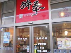 񂳂̒ؗ ˌւ̓eʐ^1