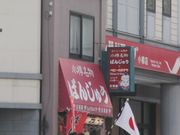 Gh̐̂ς񂶂イ̓eʐ^1