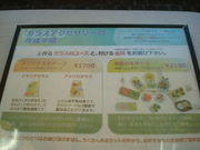 񂲂̃t[WOVetro̓eʐ^1