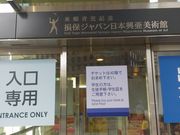 kuriyumiSOMPOpق̓eʐ^1